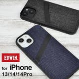 iPhone14 iPhone14Pro ケース | M-factory | 詳細画像1