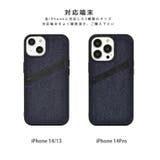 iPhone14 iPhone14Pro ケース | M-factory | 詳細画像4