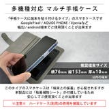 多機種対応 両利きマルチ手帳 CECILMcBEE | M-factory | 詳細画像10