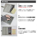 多機種対応 両利きマルチ手帳 CECILMcBEE | M-factory | 詳細画像11