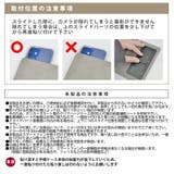 多機種対応 両利きマルチ手帳 CECILMcBEE | M-factory | 詳細画像14