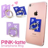 PINK latte スマホリング | M-factory | 詳細画像1