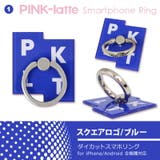 PINK latte スマホリング | M-factory | 詳細画像2