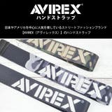 AVIREX ハンドストラップ スマホ | M-factory | 詳細画像2