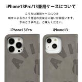 iPhoneSE iPhone13Pro ケース | M-factory | 詳細画像9