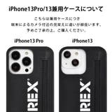 iPhone13Pro ケース iPhone13 | M-factory | 詳細画像8