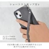 iPhone14 iPhone14Pro ケース | M-factory | 詳細画像3