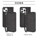 iPhone14 iPhone14Pro ケース | M-factory | 詳細画像5