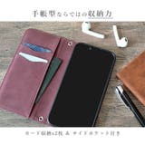 iPhone14 iPhone14Pro ケース | M-factory | 詳細画像8
