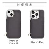 iPhone14 iPhone14Pro ケース | M-factory | 詳細画像5