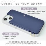 iPhone14 iPhone14Pro ケース | M-factory | 詳細画像7