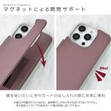 iPhone14 iPhone14Pro ケース | M-factory | 詳細画像10