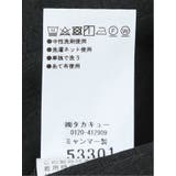 ストレッチウォッシャブル スリムフィット 2ボタン2ピーススーツ | TAKA-Q MEN | 詳細画像15