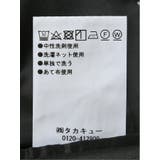 ストレッチウォッシャブル レギュラーフィット 2ボタン2ピーススーツ | TAKA-Q MEN | 詳細画像15 