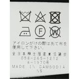 撥水 ストレッチ ライナー付き ダブルトレンチコート | TAKA-Q MEN | 詳細画像15