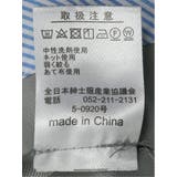 【大きいサイズ】レイクリーク REYCREEK ウール混 | TAKA-Q MEN | 詳細画像5 