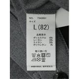 クロスストレッチ スリムフィット ノータックスラックス | TAKA-Q MEN | 詳細画像15