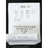 【大きいサイズ】プレイモード PLAY MODE | TAKA-Q MEN | 詳細画像11 