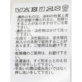 カットジャガード フーデッド 中綿ブルゾン | TAKA-Q MEN | 詳細画像26 