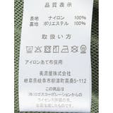 【大きいサイズ】ロゴス パーク LOGOS | TAKA-Q MEN | 詳細画像6 