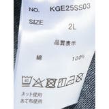 【大きいサイズ】ジェリー/GERRY 綿デニム ボタンダウン長袖シャツ | TAKA-Q MEN | 詳細画像15 