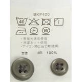 綿100% ドビー ボタンダウン半袖シャツ | TAKA-Q MEN | 詳細画像13 