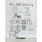 【大きいサイズ】シナコバ SINA COVA | TAKA-Q MEN | 詳細画像5 