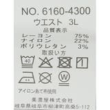 【大きいサイズ】グランバック GRAND BACK | TAKA-Q MEN | 詳細画像15 