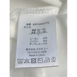 接触冷感 モックネック半袖Tシャツ | TAKA-Q MEN | 詳細画像11