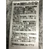 裏起毛チェック クルーネック長袖Tシャツ | TAKA-Q MEN | 詳細画像11