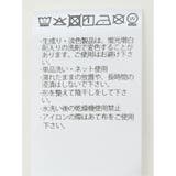 綿100% ロゴプリント クルーネック半袖Tシャツ | TAKA-Q MEN | 詳細画像12