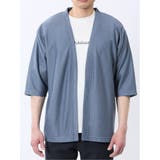 着流しカーデ7分&半袖Tシャツ アンサンブル | TAKA-Q MEN | 詳細画像18
