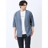 70青 | 着流しカーデ7分&半袖Tシャツ アンサンブル | TAKA-Q MEN