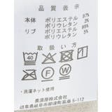 【大きいサイズ】コンバース CONVERSE ストレッチ | TAKA-Q MEN | 詳細画像6 