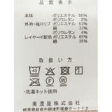 【大きいサイズ】コンバース CONVERSE ストレッチ | TAKA-Q MEN | 詳細画像5 