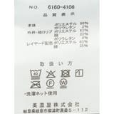 【大きいサイズ】コンバース CONVERSE ストレッチ | TAKA-Q MEN | 詳細画像9 