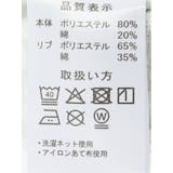 【大きいサイズ】ジュニュイン ディッキーズ Genuine | TAKA-Q MEN | 詳細画像7 