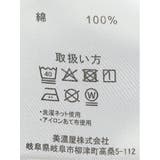 ジュニュイン ディッキーズ Genuine | TAKA-Q MEN | 詳細画像5