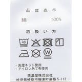 ルイシャブロン LOUIS CHAVLON | TAKA-Q MEN | 詳細画像5