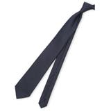 75紺 | ウォッシャブル ソリッド レギュラータイ 8.0cm幅 | TAKA-Q MEN