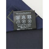 【WEB限定】ビジネスネクタイ5本セット 洗濯ネット付き 紺 | TAKA-Q MEN | 詳細画像9