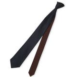 シルクサテン リバーシブル ナロータイ 7.5cm幅 紺×ワイン | TAKA-Q MEN | 詳細画像1 