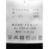 ウォッシャブル 綿混ニット ジャケット | TAKA-Q MEN | 詳細画像11