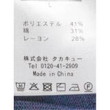 ウォッシャブル 綿混ニット ポロシャツ | TAKA-Q MEN | 詳細画像21