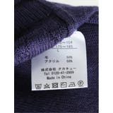 ウォッシャブル ウール混リンクスダイヤ モックネックニット | TAKA-Q MEN | 詳細画像13 