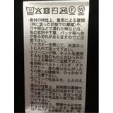 ウォッシャブル ドライバーズ ニットアウター | TAKA-Q MEN | 詳細画像12