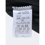 【大きいサイズ】フィラ/FILA エアーメッシュ Vネック半袖インナー 2枚組 | TAKA-Q MEN | 詳細画像13