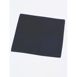 75紺 | シルク混 四面 パネルチーフ | TAKA-Q MEN