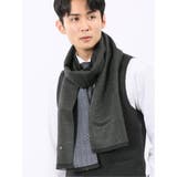 06グレー | ジャガード リバーシブルマフラー | TAKA-Q MEN