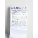 裾プリーツ ロングスカート ジャガード | TAKA-Q WOMEN | 詳細画像25 